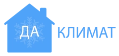 Да Климат Установка кондиционеров СПб